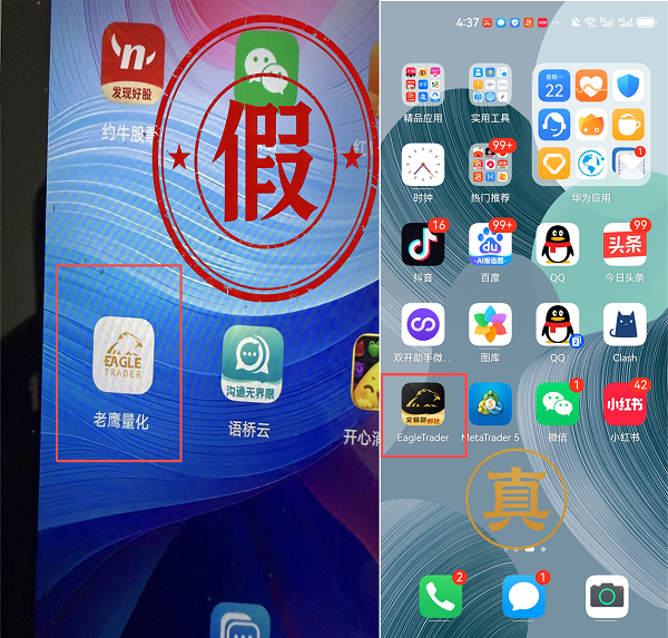 贵金属网上开户流程